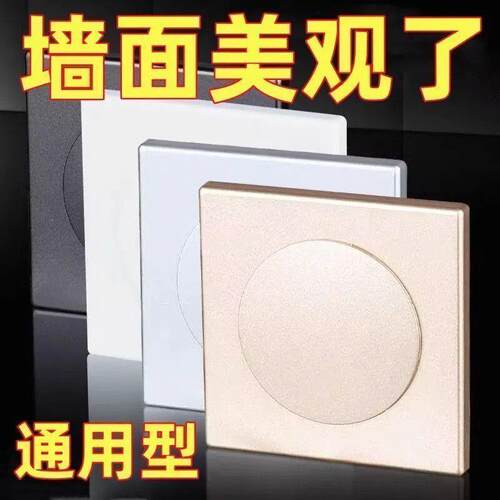空调墙洞装饰盖网线墙孔遮丑盖方形遮盖空调管电视线孔遮挡盖