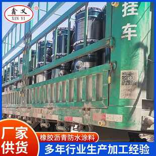 油性橡胶防水涂料粘接剂道路修复沥青裂缝外墙卷材非屋顶固化水性