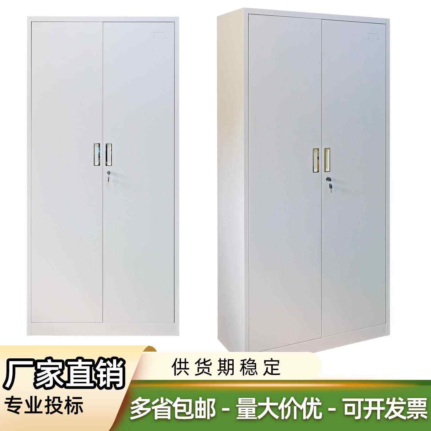 通体文件柜铁皮柜资料柜凭证柜铁皮文件柜多层档案柜办公室柜