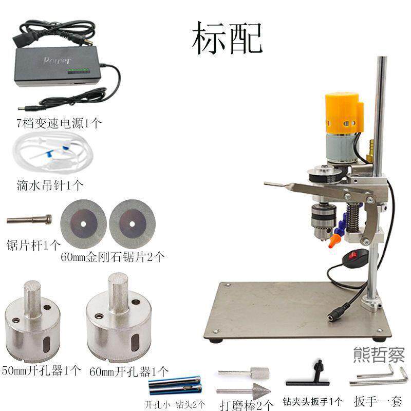 酒瓶切割工具多功能台式电动小型家用陶瓷花盆镂空神器玻璃打孔机