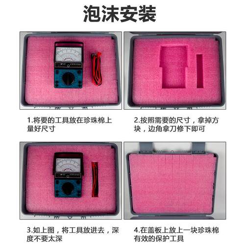 手提工具箱展示箱仪器箱手提箱收纳箱尽重1.3kg211款收纳盒