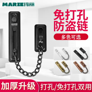 防盗链家用门链条门栓防盗门锁安全链酒店免打孔窗锁链门内反锁扣