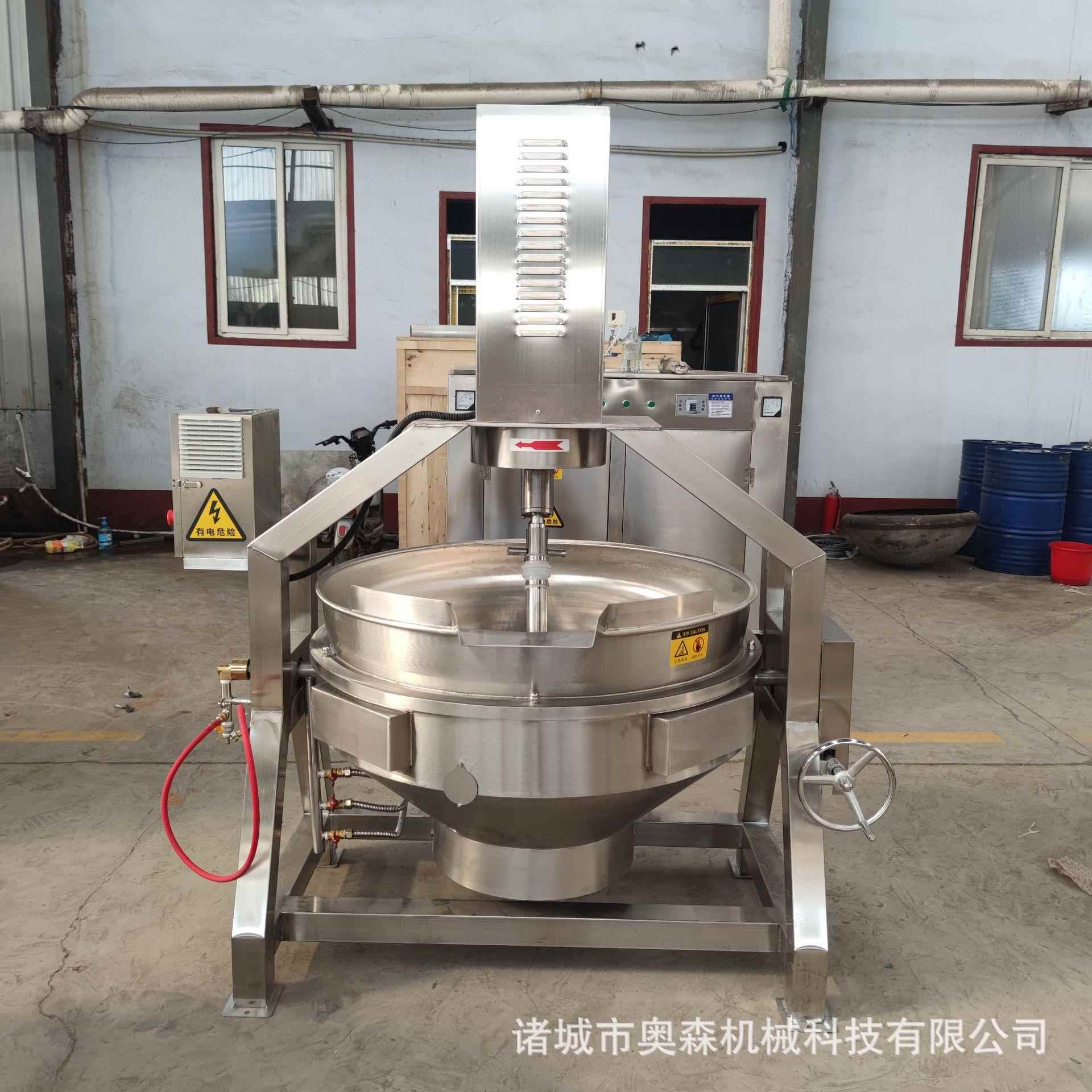 五仁黑芝麻豆沙馅炒锅 电加热行星搅拌炒锅 绿豆糕馅料人字型炒锅