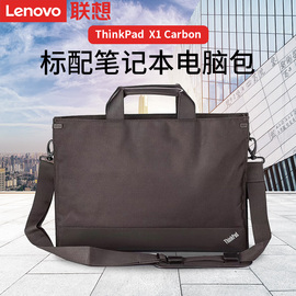 ThinkPad联想包0B95757泰格斯X1 Carbon笔记本电脑包商务手提斜跨单肩包14英寸便携手提包公文包保护套袋