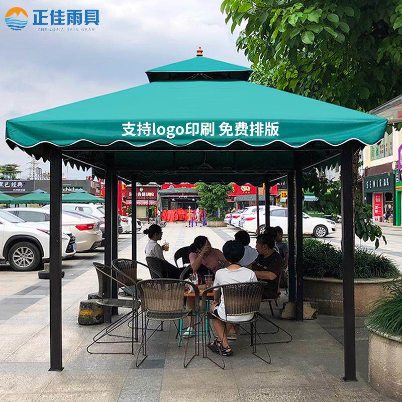 户外遮阳棚雨棚庭院花园别墅四脚凉亭广告活动大型罗马帐篷伞