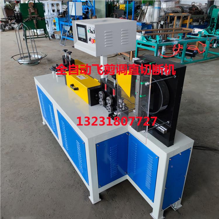 全自动飞剪调切断直机 双直伺服拉下料机 数控矫丝直机 高速直机