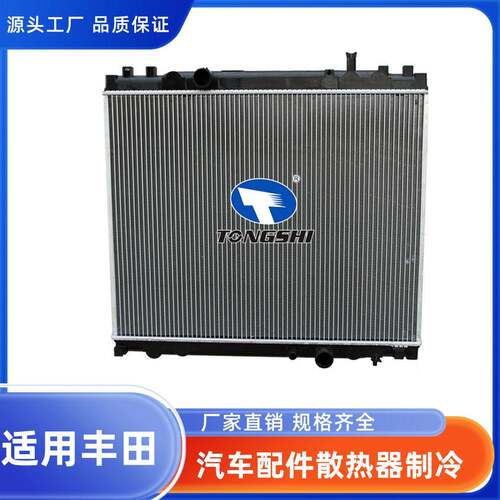 适用海拉克斯04手动变速汽车配件散热器水箱冷却系统