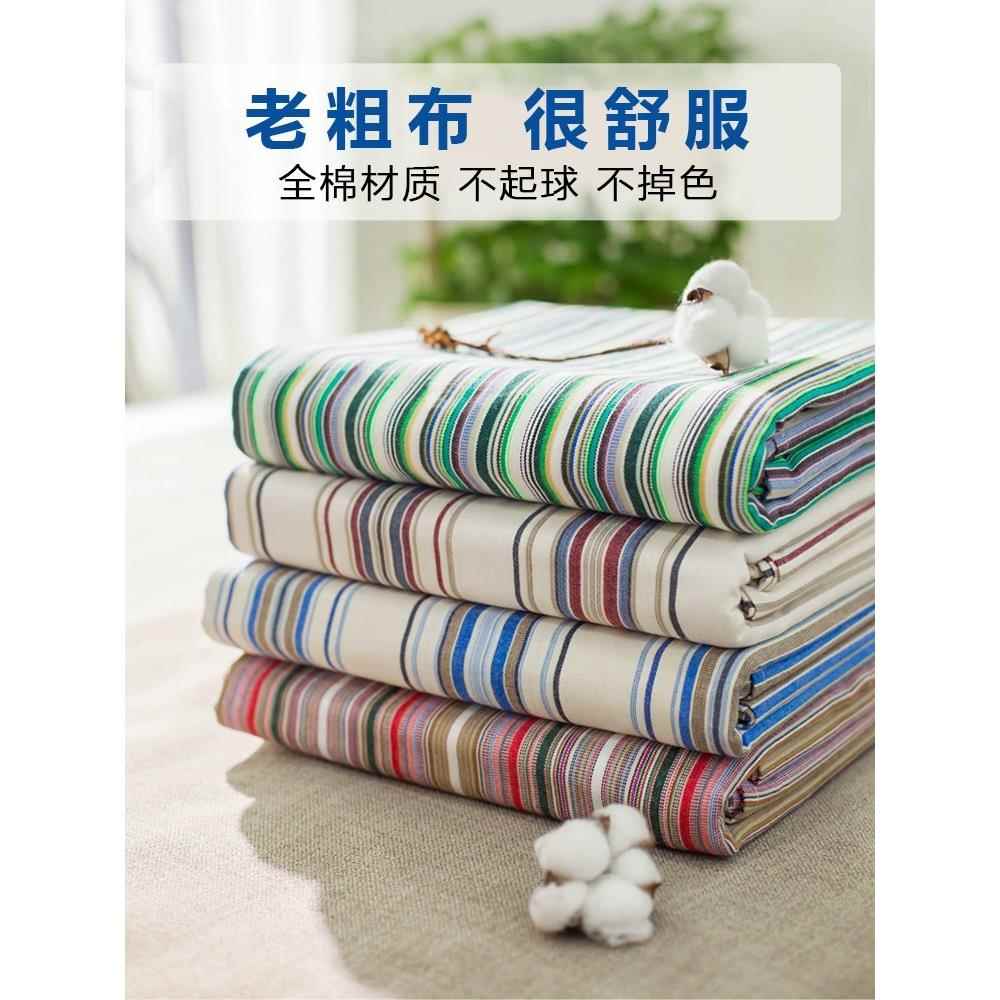 老粗布床单单件纯棉加厚全棉100不起球老粗布三件套粗布床单磨毛