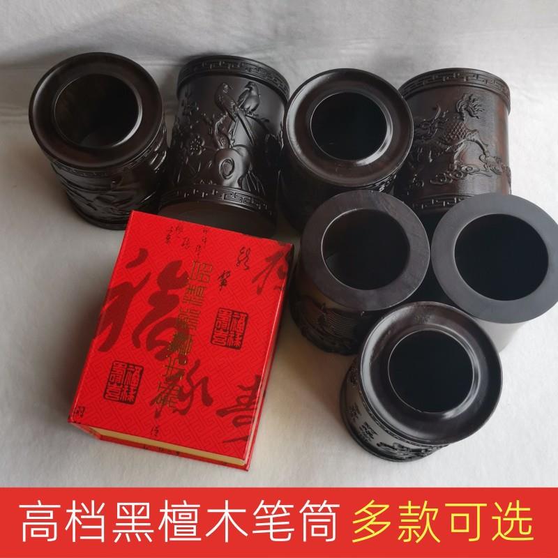 黑檀木笔筒实木雕刻工艺品复古檀木文房四宝办公室桌面摆件