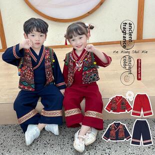 儿童兄妹装少数民族服装三月三壮族哈尼族汉服女男童幼儿园演出服