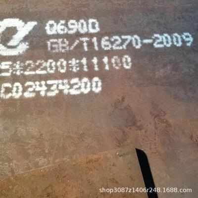 Q550D高强钢板激光切割异形件Q690高强板矿山机械设备高强钢板