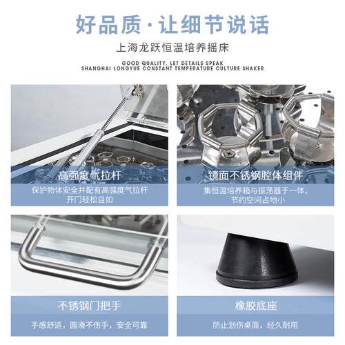 上海龙跃实验室恒温培养摇L床Y振Z系养列集恒温培箱与荡器LYZ系列