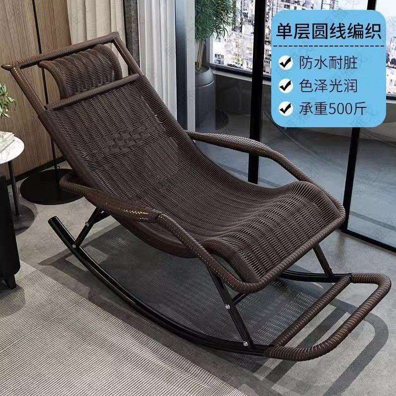 家用午休摇摇椅藤编网红躺椅四季可用特厚钢架可躺可睡休闲椅