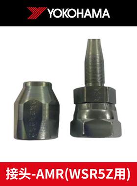 优科豪马低压胶管接头 AMR系列密封扣押式软管接头WSR5Z用