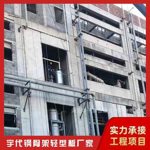大兴直供钢骨架轻型墙板钢构厂房外墙板泄爆防火发泡水泥预制板