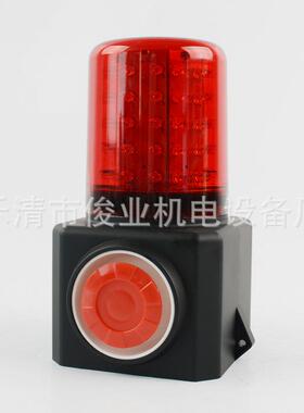 多功能声光报警器FL4870LT磁吸式声光爆闪充电式报警器防盗警报器
