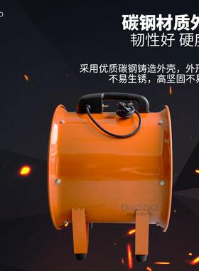 SHT-3.0A手提式抽风送风轴流风机 SHT-30船用隧道通风机12寸300mm