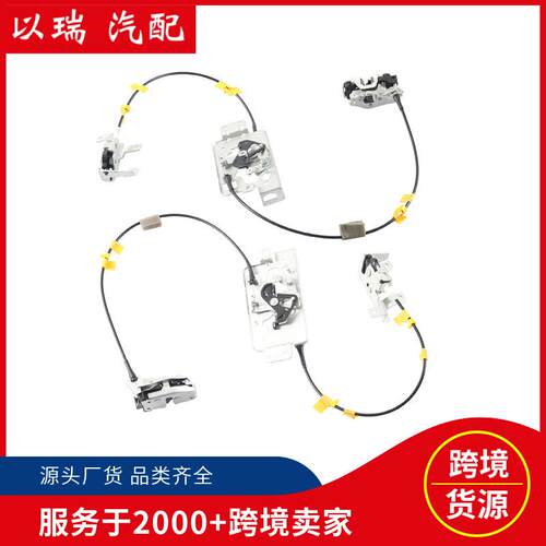 现货6L3Z18264A00B左右侧后门锁闩8L3Z18264A01B适用福特F150