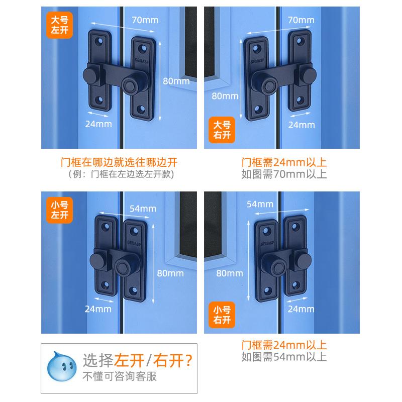 免打孔不锈钢插销门栓锁扣门锁扣搭扣老式卡扣防盗木门推拉卫包邮