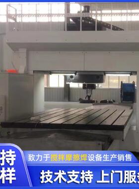 DH-DH-FSW-2FSW-27机6-08大型门式龙搅拌摩擦焊设备铝合金摩0擦焊