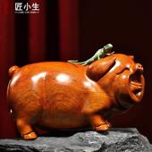 木雕摆件小猪实木头质雕刻动物生肖家居中式 客厅办公桌面工艺礼品
