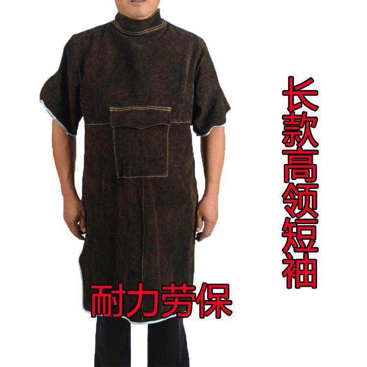 正品焊牛电皮焊短袖反穿衣阻燃隔热牛围裙高领电服防护服电焊工皮