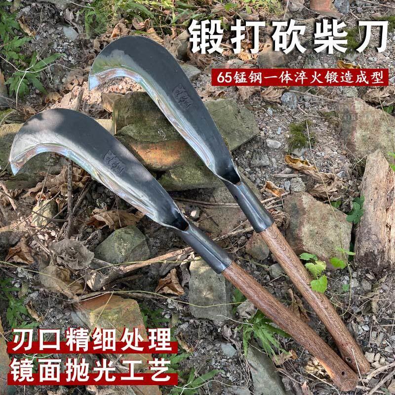 手工镜面砍柴刀65高锰钢锻打农村专用劈柴砍树刀柴刀加厚农工具