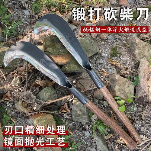 手工镜面砍柴刀65高锰钢锻打农村专用劈柴砍树刀柴刀加厚农工具