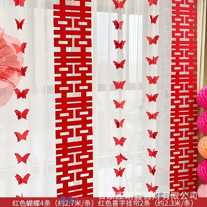 长条喜字结婚专用囍字贴纸婚礼卧室门客厅背景墙装饰婚房布置套装图片