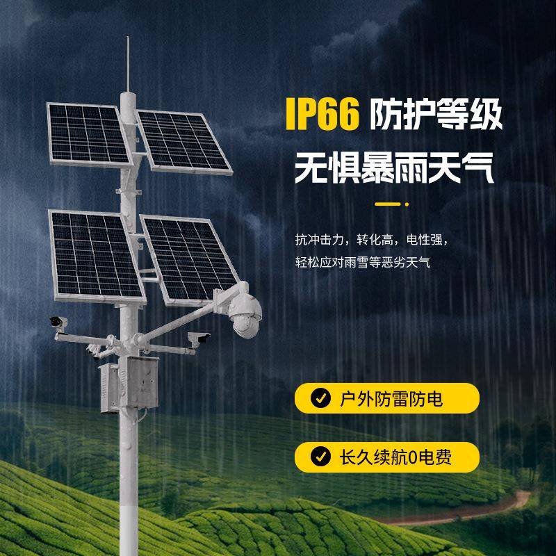 太阳能监控供30W10AH统电系12v锂外电池户风光补互发电24v球机光
