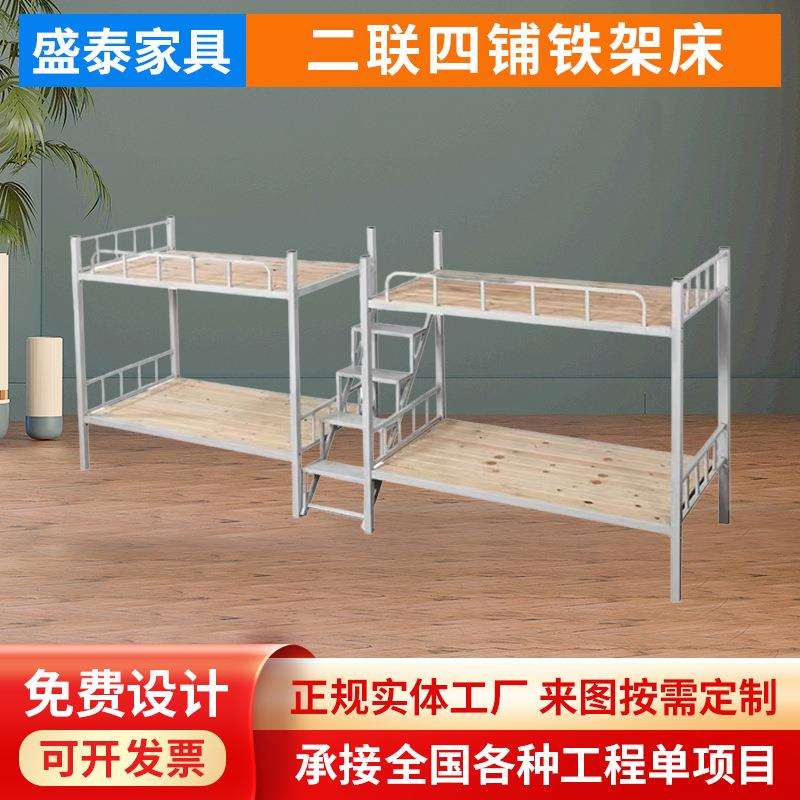 学校学生宿舍铁床上下铺学生床钢木床双人床连体铁床寝室床加厚图片