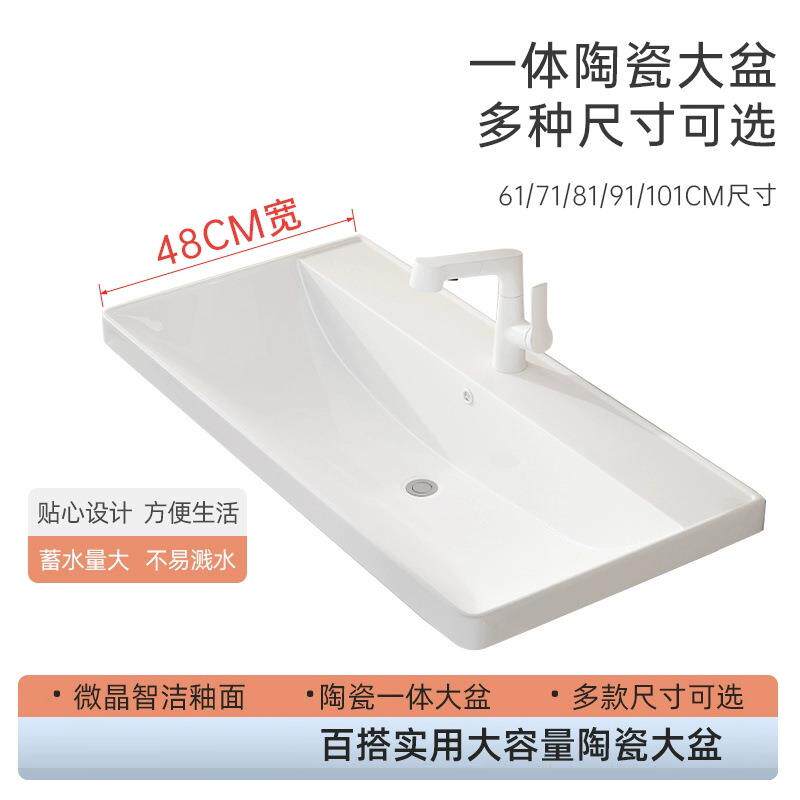 置物架拉车陶瓷一体洗手盆浴室柜面盆大盆胆洗漱盆大尺寸1.2米双