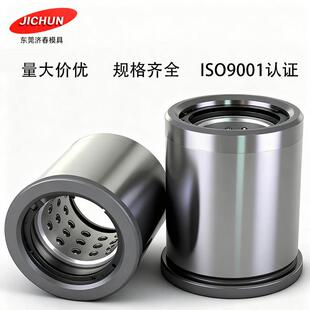 卸料板导柱导套SGBBF/SGHZ内导套五金模具配件轴套铜套SGFZ/SGBF