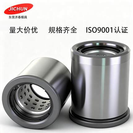 卸料板导柱导套SGBBF/SGHZ内导套五金模具配件轴套铜套SGFZ/SGBF
