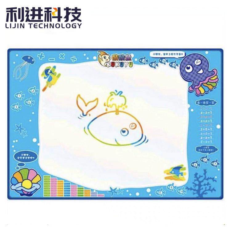 利进供应儿童画册用水变油墨遇水消色墨水显墨遇水变透明油墨