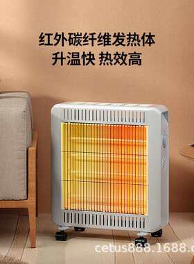赛特斯取暖器家用暖风机浴室烤火炉办公室暖气片客厅炭纤维电暖器