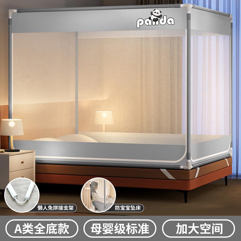 无蚊一夏A类三开门可拆卸防尘顶简约舒适全包围防摔坐床蚊帐夏天