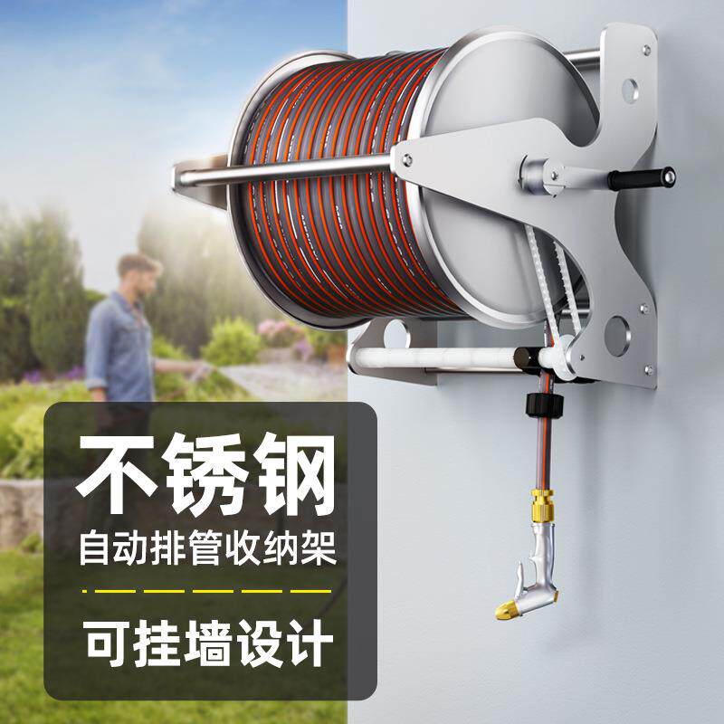 不锈钢金属水管收纳架家用高压洗车水枪喷头4分水管软管收卷器