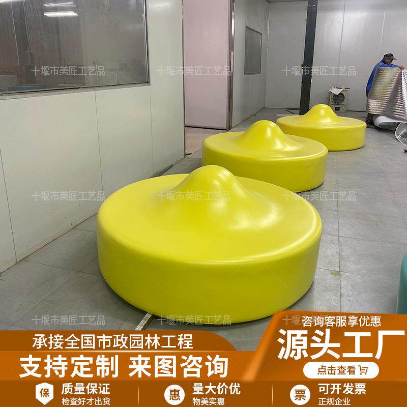 商场休闲椅玻璃钢座椅户外园区创意坐凳方形长条凳圆形靠背椅子