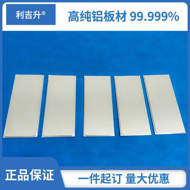 铼靶材 湘潭贵金属靶材 高纯铼颗粒 铼箔 铼丝