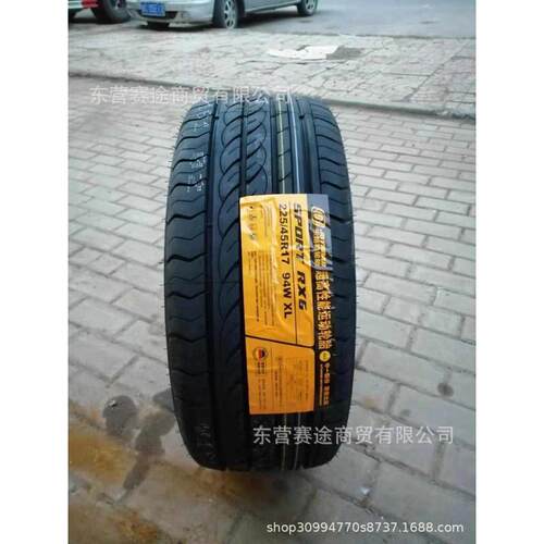 全新RX6乐路驰轮胎225/45R17 94W 领动威朗科鲁兹速腾轮胎2254517