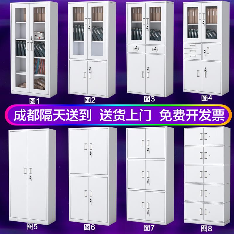 钢制办公文件柜大容量资料柜档案柜矮柜铁艺收纳柜凭证柜书柜带锁图片