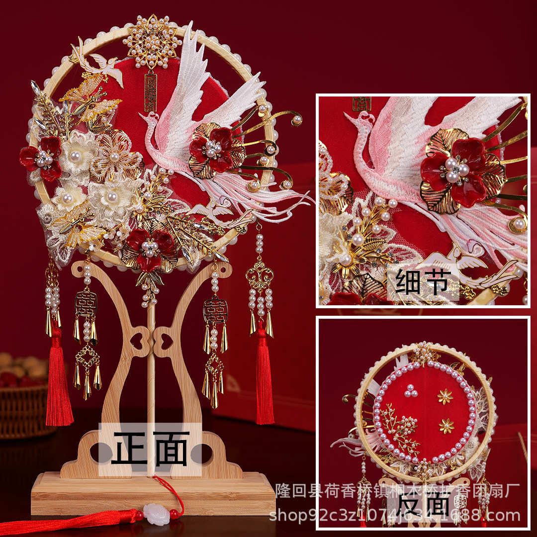 新娘喜扇diy手工新款长柄中式秀禾扇出嫁遮面双色双面团扇礼品扇
