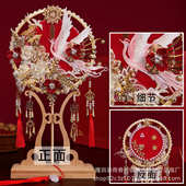 新娘喜扇diy手工新款 秀禾扇出嫁遮面双色双面团扇礼品扇 长柄中式