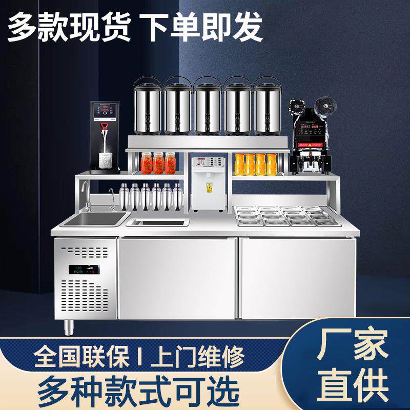 商用奶茶冷藏冷冻冰箱操作台水吧工作台商用饮品店制冷操作工作台