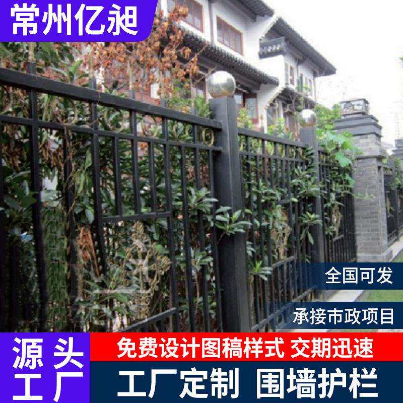 别墅围墙护栏院墙防护栏不锈钢庭院围栏小区栅栏围墙栏杆厂家