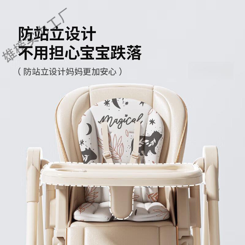 宝宝餐摇椅摇吃椅可折叠多功能无品牌/儿童便携饭椅子家用学餐桌