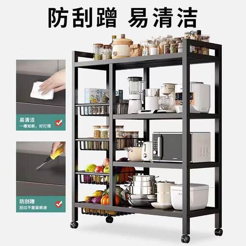 厨房菜篮子置物架落地多层蔬菜储物架家用锅具微波炉烤箱收纳架子