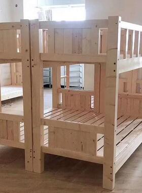 员工宿实木宿双层公床寝室高低上下铺旅社松舍91137木舍寓床