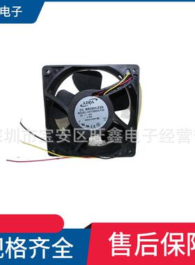 AD1224HX-F52台湾协喜ADDADC24V0.32A三根线12038直流风扇